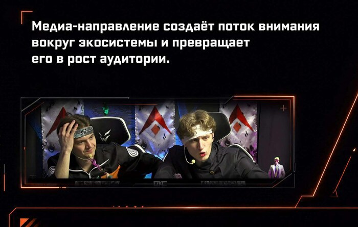 OmiS Media — стримеры и контент-мейкеры экосистемы GG Ecosystem